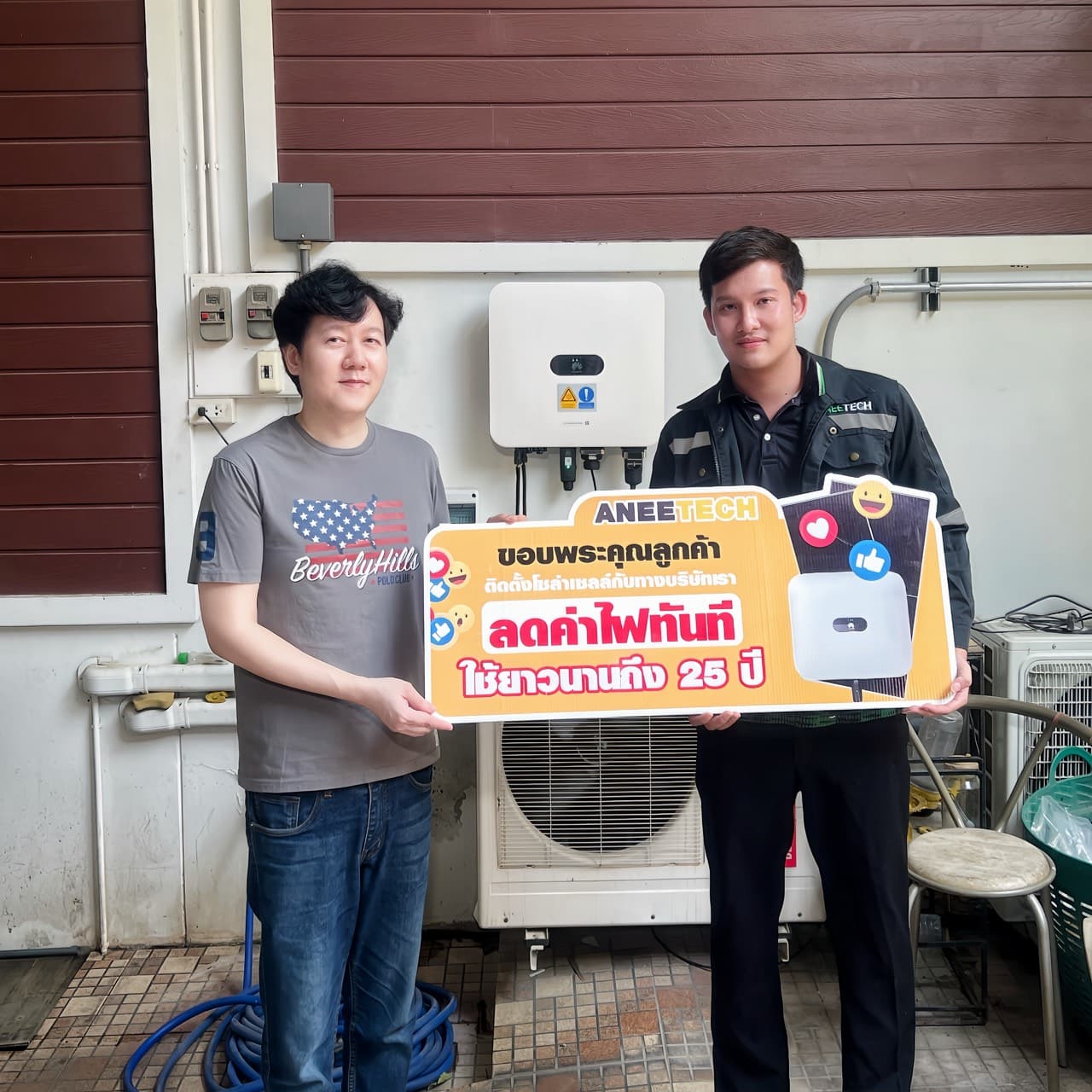 รีวิวลูกค้าติดตั้งโซล่าเซลล์ สระบุรี กับ ANEETECH